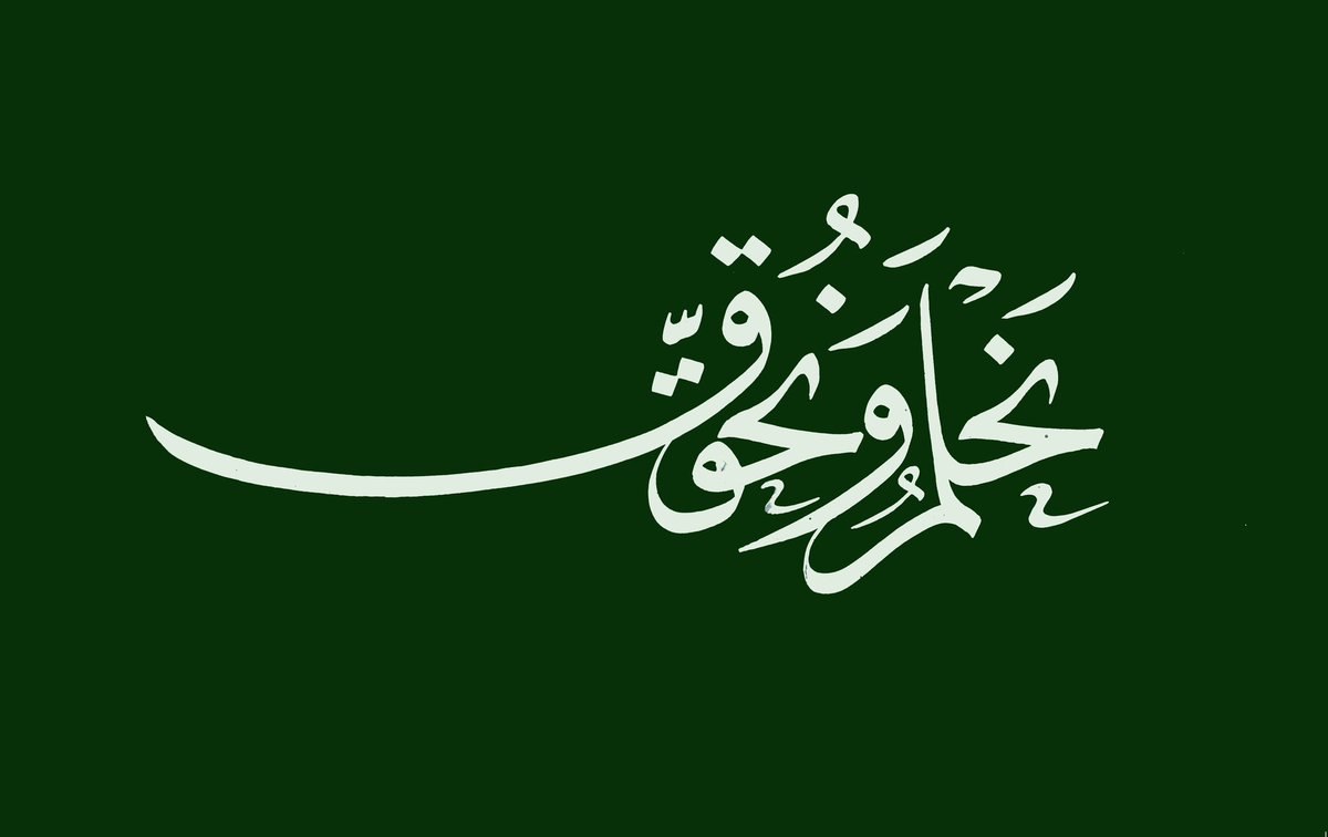 Dr_alsharifarh's tweet photo. بصوت واحد هتف العالم باسم #الرياض
#الرياض_إكسبو٢٠٣٠ 
#الرياض_عاصمة_المستقبل 
#الرياض_اختيار_العالم https://t.co/ottdTNEmNU