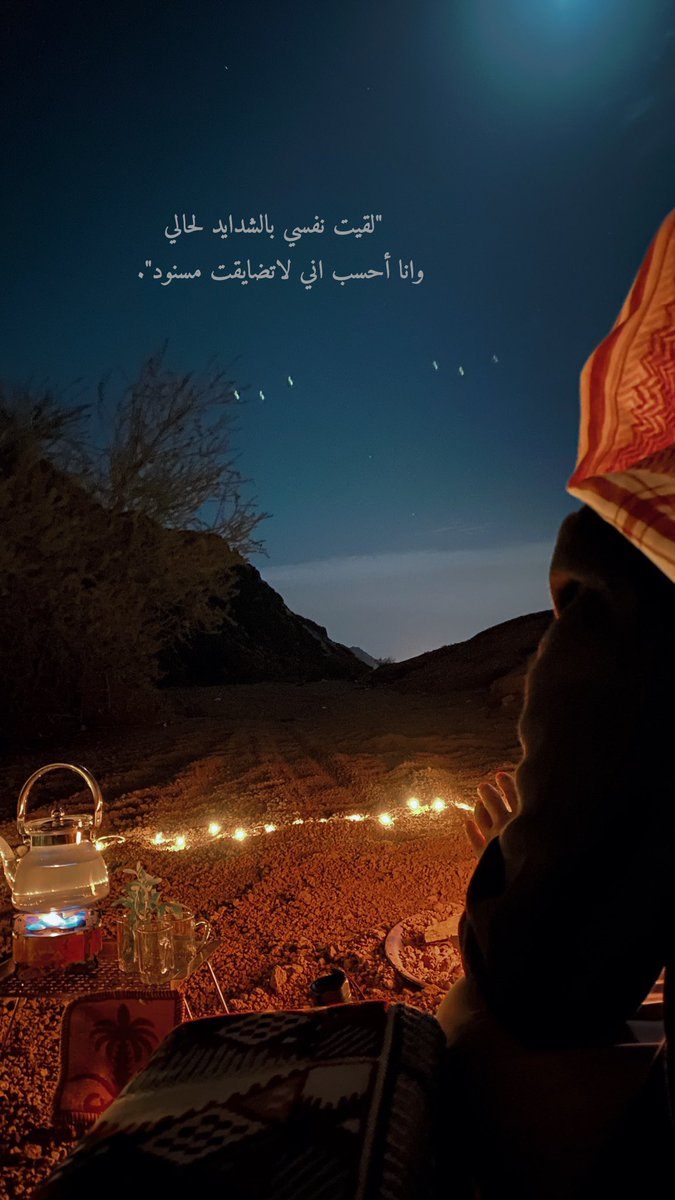 roof_922's tweet photo. @3uzlla قمر حائل من تصويري 🤍🤍 https://t.co/gC1iCrrCTP