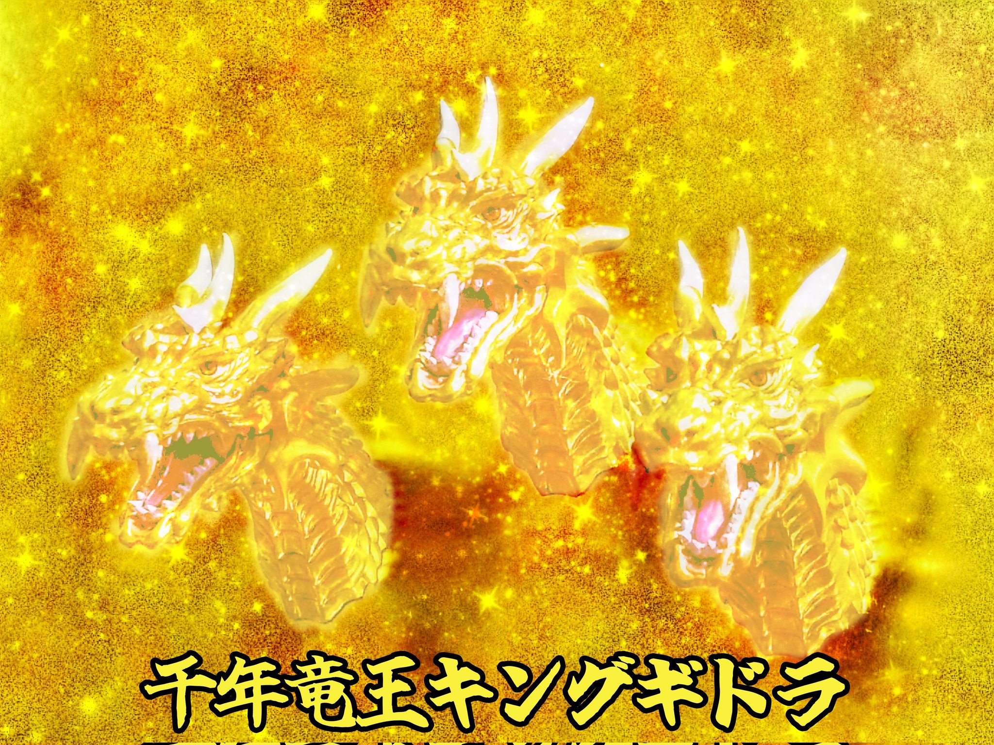 アガベ　魏怒羅　ギドラ　子株 アガベ 魏怒羅 ギドラ 子株 アガベ Denis007 ギドラ 魏怒羅 子株