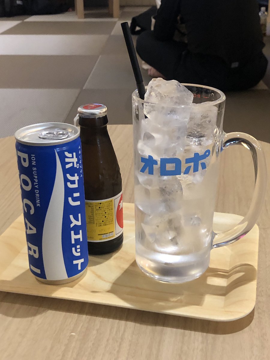 ZT_MAMO's tweet photo. 大塚製薬さん、どうかオロポを商品化して下さい🙇 https://t.co/SWS8EsyVpr