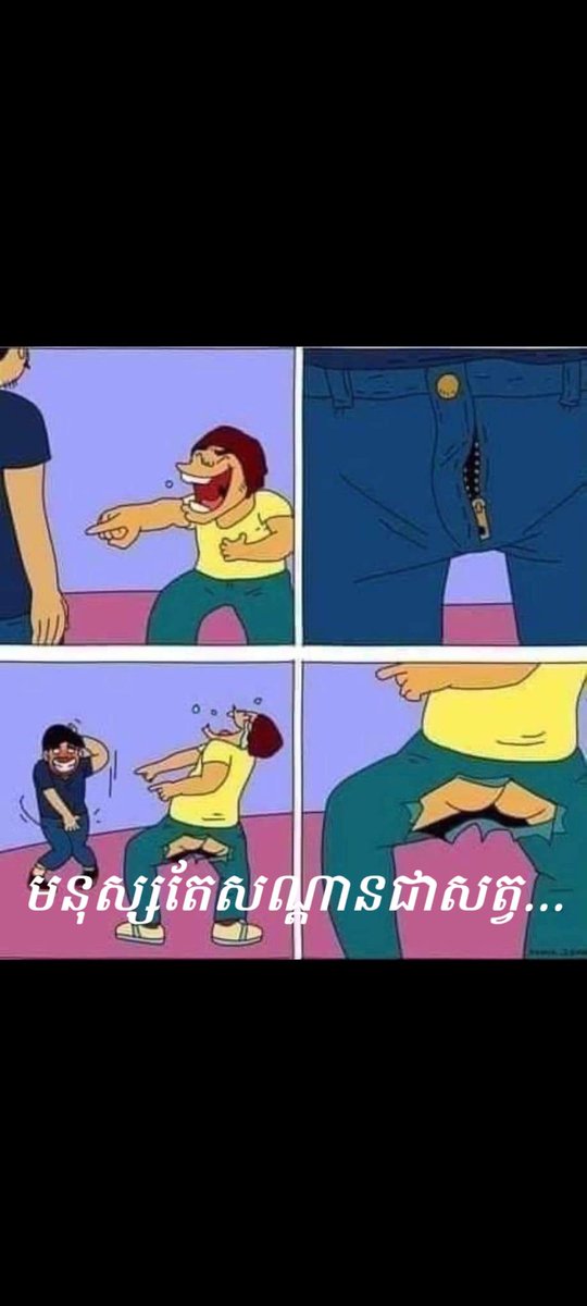 HengPhally2's tweet photo. https://t.co/3jbI62a9Yh