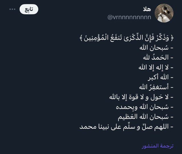 Khaledeneho's tweet photo. اقرواها على طريقكم فقد صاحبها قد رحل ❤️ https://t.co/PIiWsMN3LX