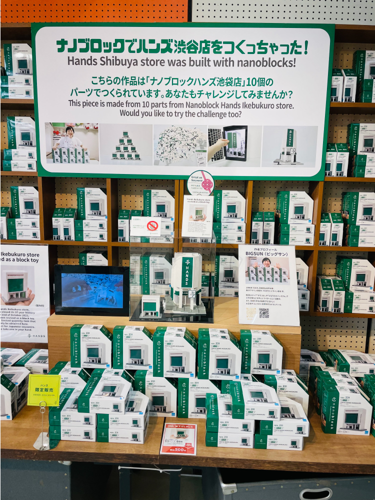 Hands_Shibuya's tweet photo. /
#ナノブロック ▒░でハンズ渋谷店をつくっちゃった‼
\
#BIGSUN 💁♀️(ビッグサン)さんが
つくった力作のハンズ渋谷店🏢
閉店した池袋店がつくれるナノブロック
1箱500円(税込)
こちらの箱を10箱使って
渋谷店をあなたもつくれるか❓‼
<ハンズ渋谷・2Aフロア>(のら) https://t.co/IaQ3xmq33y