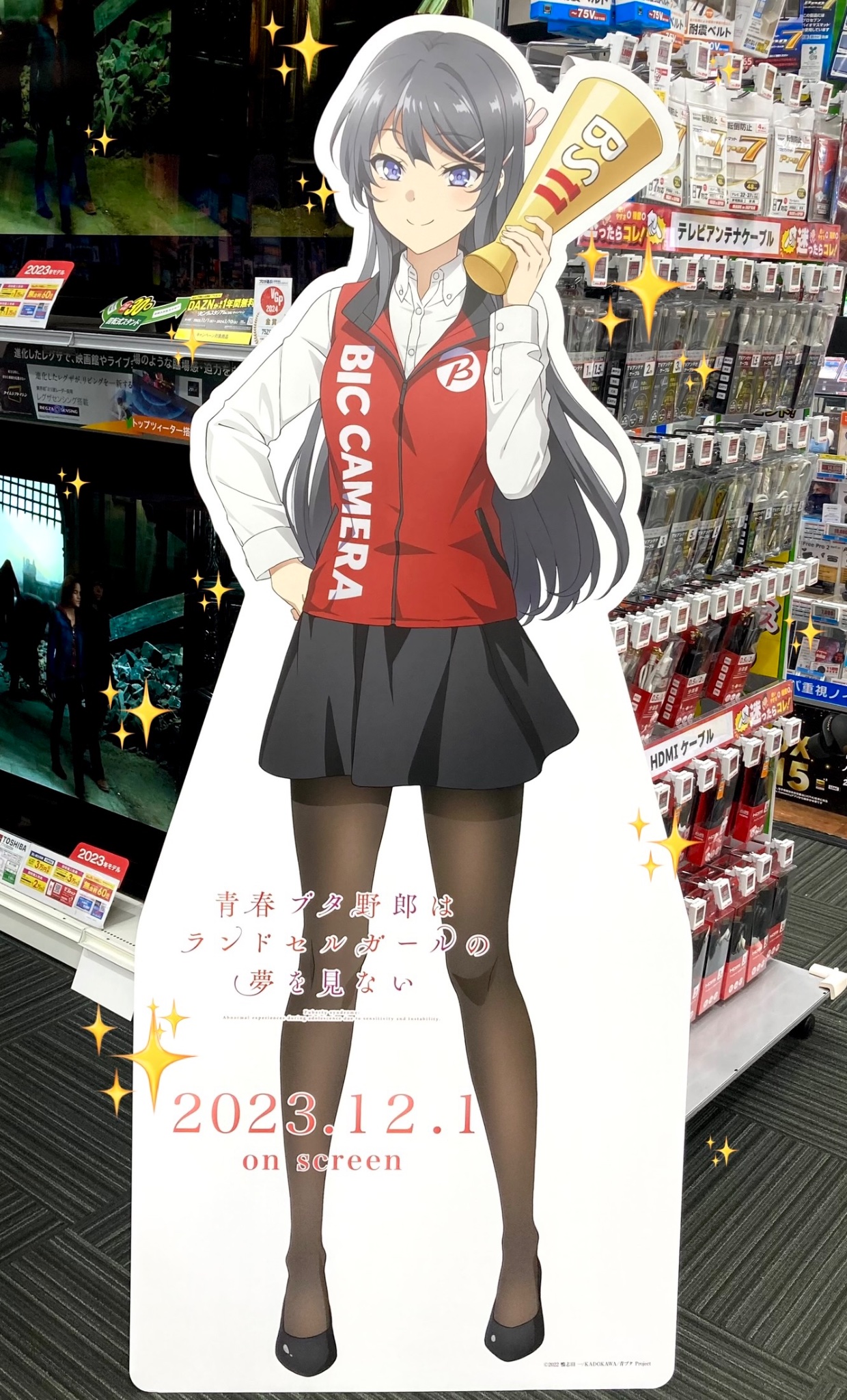 青春ブタ野郎　ビックカメラ 青ブタ』ビックカメラ＆秋葉原電気街まつりとのコラボ情報公開
