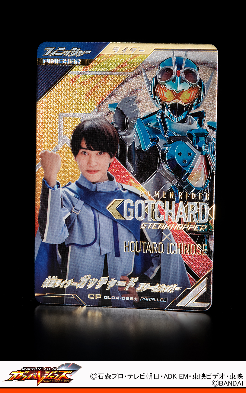 【送料関税無料】 GANBALEGENDS on  X: 特撮