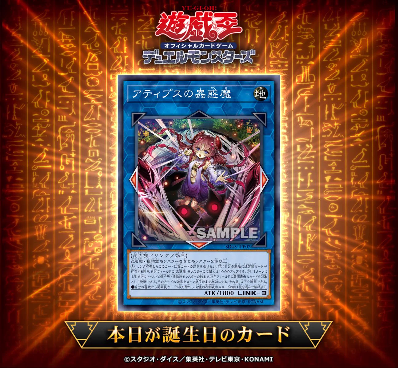 公式】遊戯王OCG on X: 