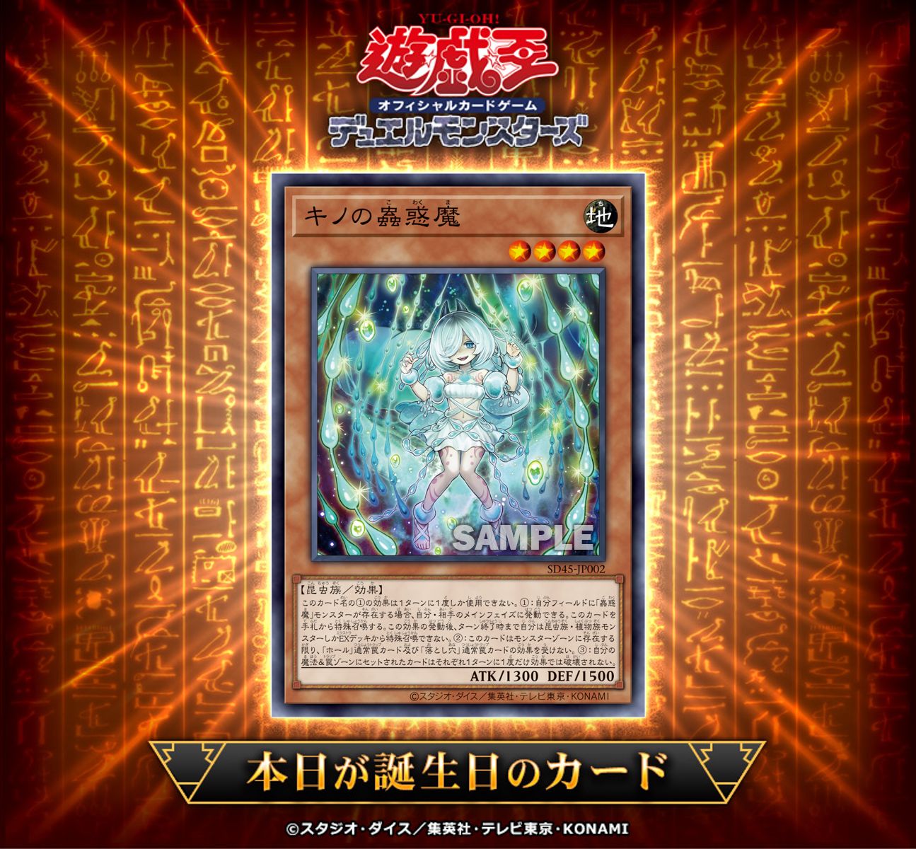 公式】遊戯王OCG on X: 