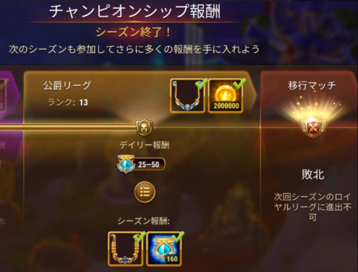 KochiHero's tweet photo. ホモ忍者ギルドに勝ったので、初の入れ替え戦でした。
対戦相手はＦＬＥＹさん。
罠、罠、罠に落ちそう～♪　（古
あ、落ちたｗｗｗ
募集板では、ロイヤルリーグは目指しませんと書いてあるのに…
詐欺やｗｗ
まぁ、ＨＷＡはピン抜きゲーム詐欺（こら）だから、いっか（よくない https://t.co/FAcuwxlZAb