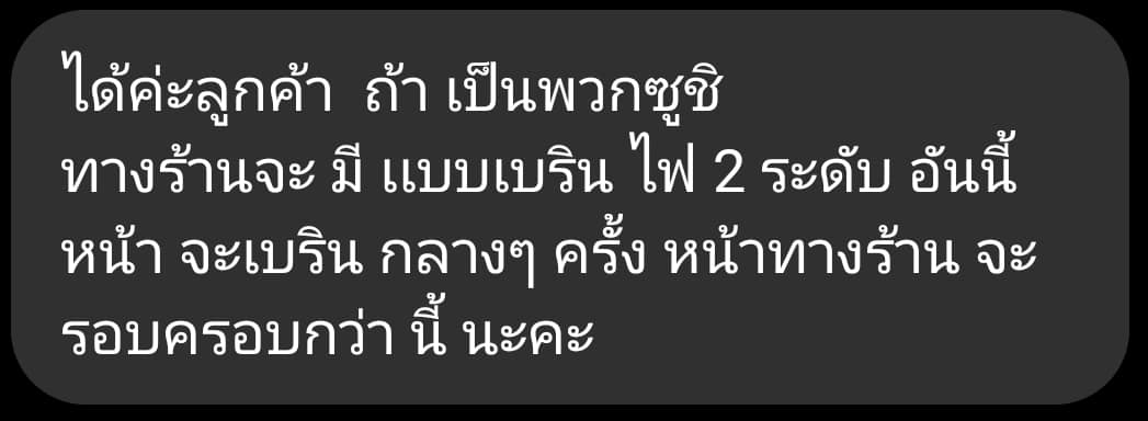 RedSkullxxx's tweet photo. อีเหี้ย สาธารณสุขต้องลงแล้ว ทำซูชิหน้าหมู มีลูกเค้าไปกินแล้วเจอหมูดิบเลยทักไปถามทางร้าน แล้วมึงดูคำตอบ คือมันไม่ได้ป่ะ หมูดิบนะมึง จะมาเบิร์นกลางควยไรล่ะ มันต้องแดกสุกๆ ลูกค้าเจอเชื้อหูดับเข้าร้านรับผิดชอบไหวเหรอวะ ภาพจากกลุ่มพวกเราคือผู้บริโภค พิกัด ร้านหมูกระทะเปิดใหม่ที่สัตหีบ
#หมูดิบ #เชื้อหูดับ #หมูกระทะ