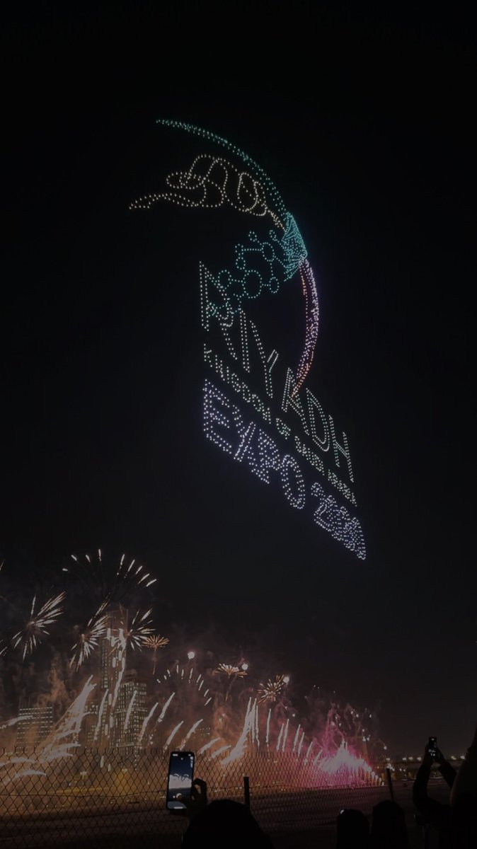 سر بنا يامحمد وعزك يدوم #Expo2030