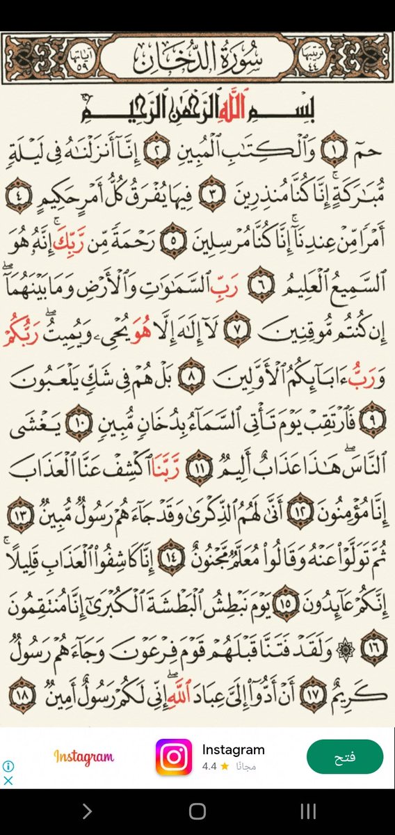 robyropy's tweet photo. كل يوم صفحة حتى لا نهجر القرآن https://t.co/TZ13bG36sp