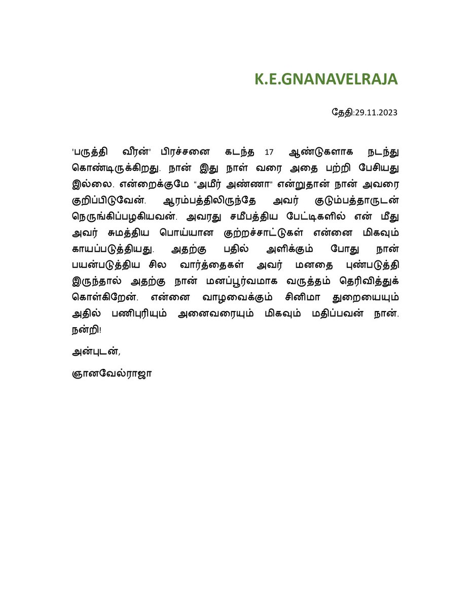 StudioGreen2's tweet image. .@GnanavelrajaKe sir issues a statement of clarification.

#Paruthiveeran
