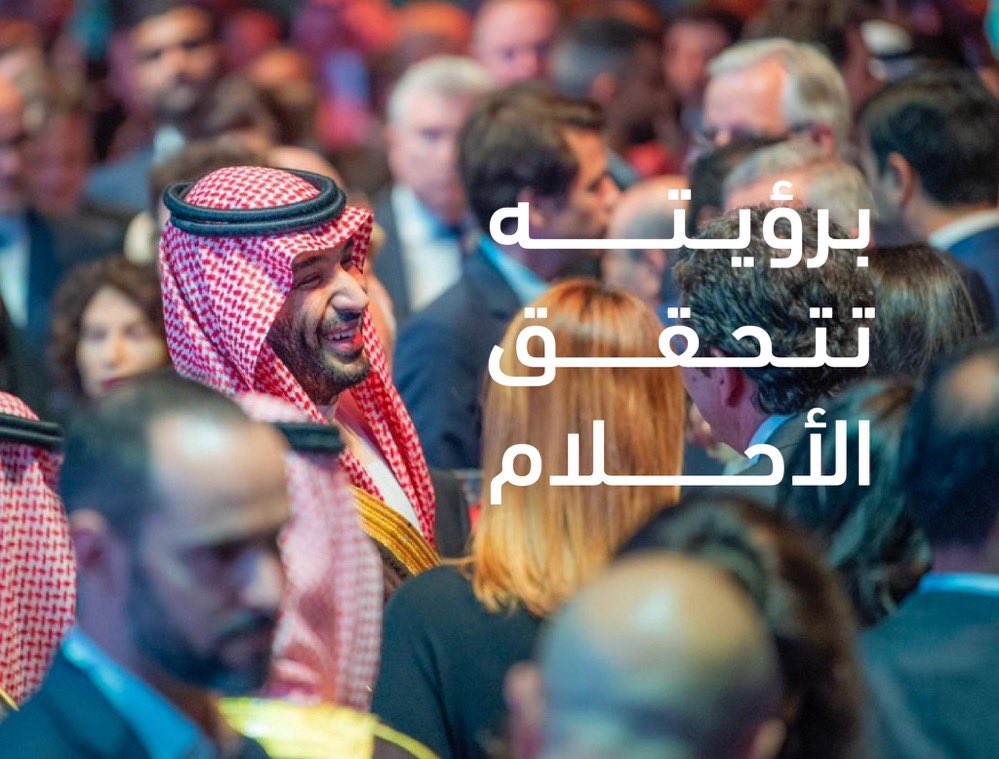 ABDULHAMID_FA's tweet photo. Congrats to our Saudi Leadership and people for the well-developed victory to host the largest global assembly to reshape the future..🤍💚

#الرياض_إكسبو2030    
#RiyadhExpo2030 https://t.co/t8RRy7EkkW