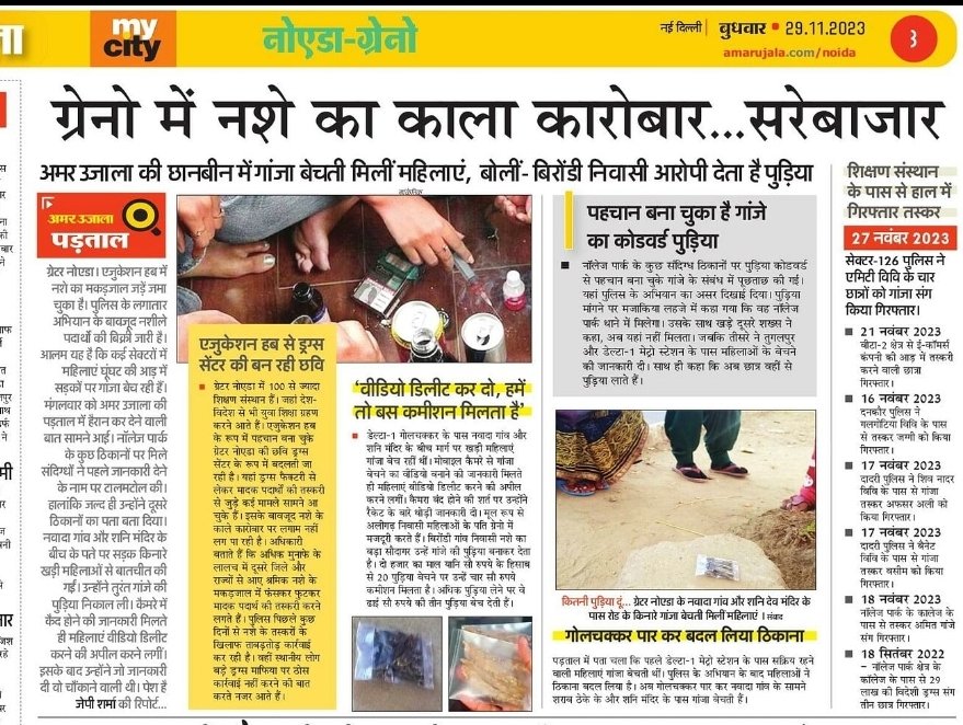 Manoj Bhati (@manojbhati01) on Twitter photo 