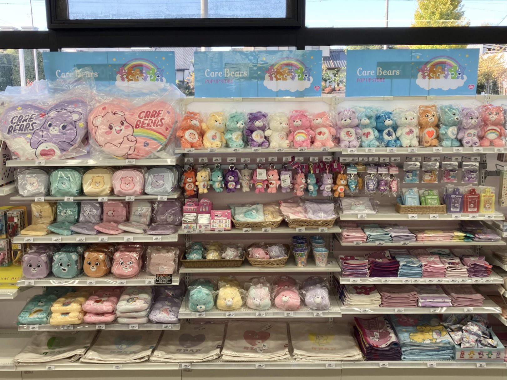 ケアベア 8点まとめ売り Care Bears（ケアベア）8体 セット売り - メルカリ