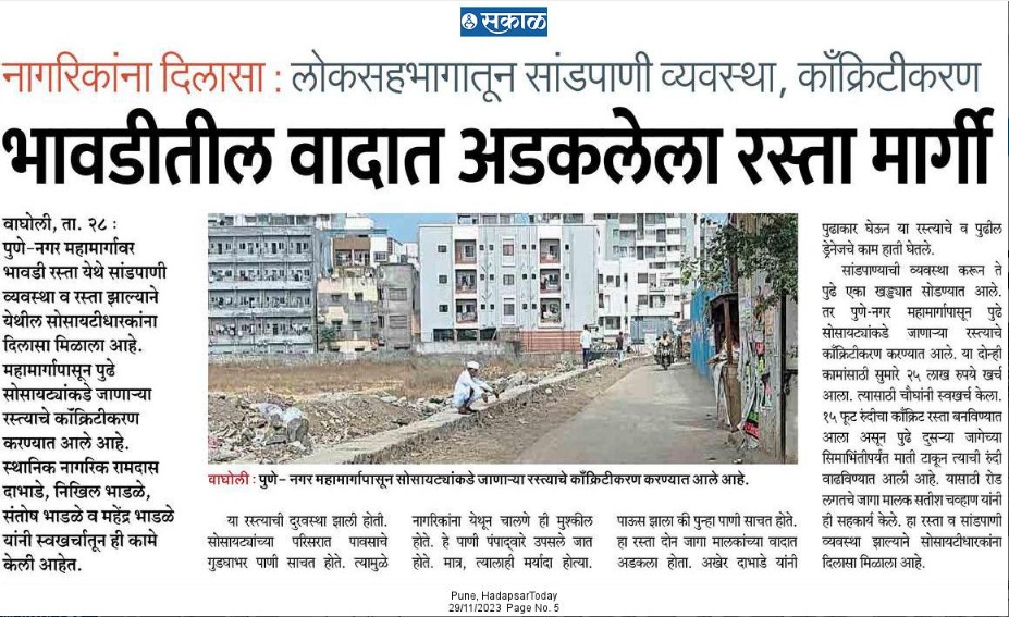 This is the(worst) situation in this Govt..@AAPPune @WagholiHSA @iWagholi @WagholiTimes @CMOMaharashtra