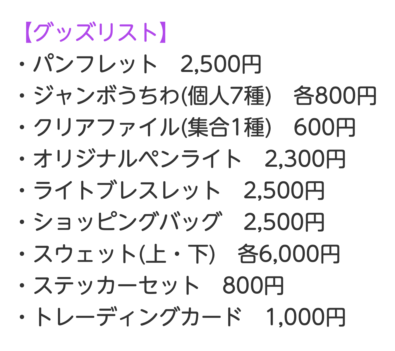 Travis Japan 最新情報 on X: Travis Japan 最新情報 on X:
