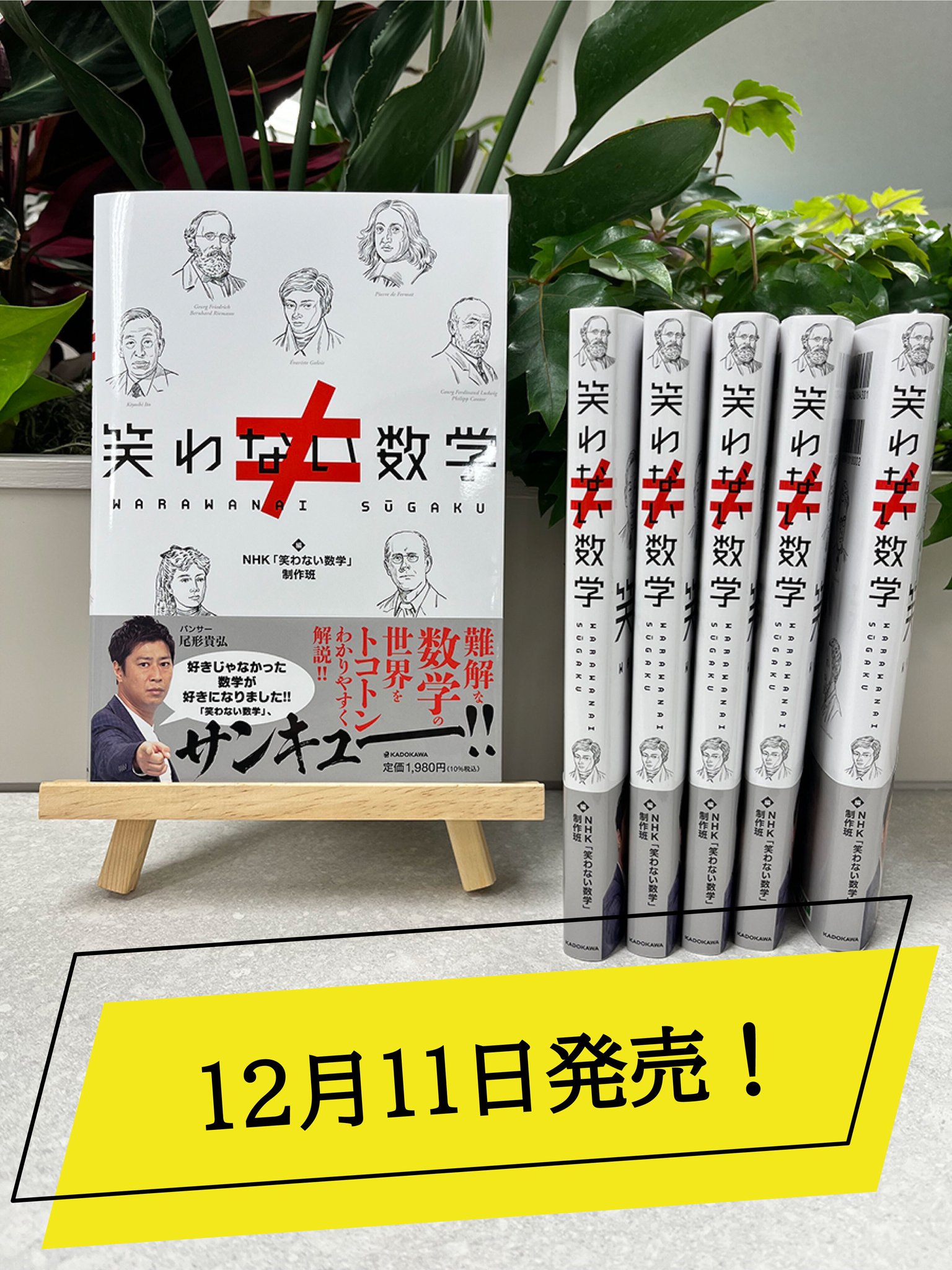 高校 参考書　ばら売り 高校学習参考書 | 数学 | 数学Ⅰ・A | 旺文社