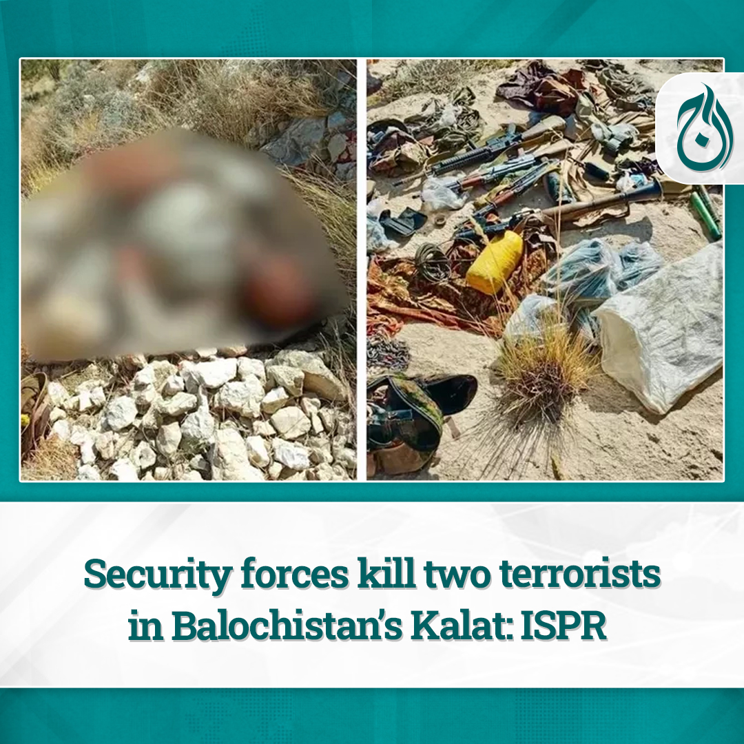 AajNewsEnglish's tweet image. Security forces kill two terrorists in Balochistan’s Kalat: ISPR
Adds that the terrorists were involved in terrorist activities against security forces
Read More: aajenglish.tv/news/30342338

#AajNews #BalochistanSecurityOperation #ISPRUpdate  #KalatEncounter  #NationalSecurityAlert