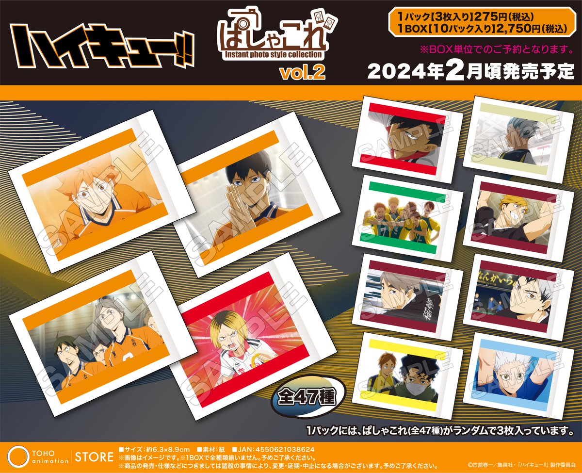 TOHO animation STORE on X: TOHO animation STORE on X: