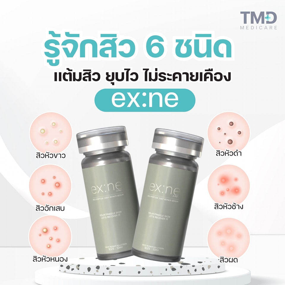 TMDMedicare's tweet photo. ✨สิว ทั้ง 6 ชนิด
: สิวหัวขาว
: สิวอักเสบ
: สิวหัวหนอง
: สิวผด
: สิวหัวช้��ง
: สิวหัวดำ
แค่รู้จัก เอ็กเน่ โพลีเปปไทด์ ดีพ รีแพร์ เซรั่ม
ยุบไว ไม่ระคายเคือง  ของแทร๊

✨เพียง 590.- ขนาด 10 ml.

#สิว #รักษาสิว  #TMDMedicare #Exosome #Growthfactor  #exne #tamadaclinic #สิวหาย https://t.co/8qpJksxCxp