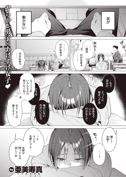ギャルと友達になったら起こる事を描きました。1/2 