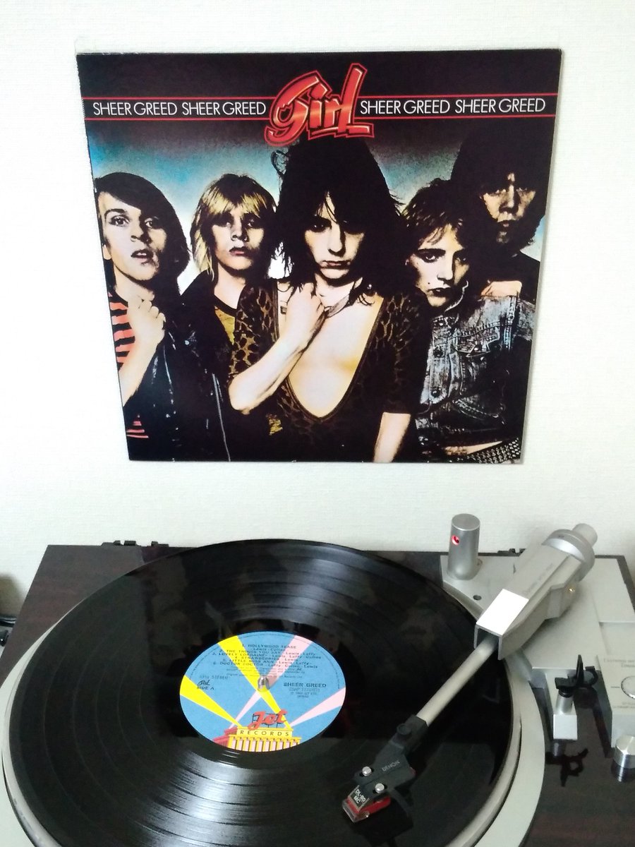 Girl - Sheer Greed (1980) 
#nowspinning #NowPlaying️ #vinylrecords #アナログレコード
#vinylcommunity #vinylcollection 
#hardrock #glamrock #NWOBHM 
#girltheband #phillewis #laguns #philcollen #defleppard