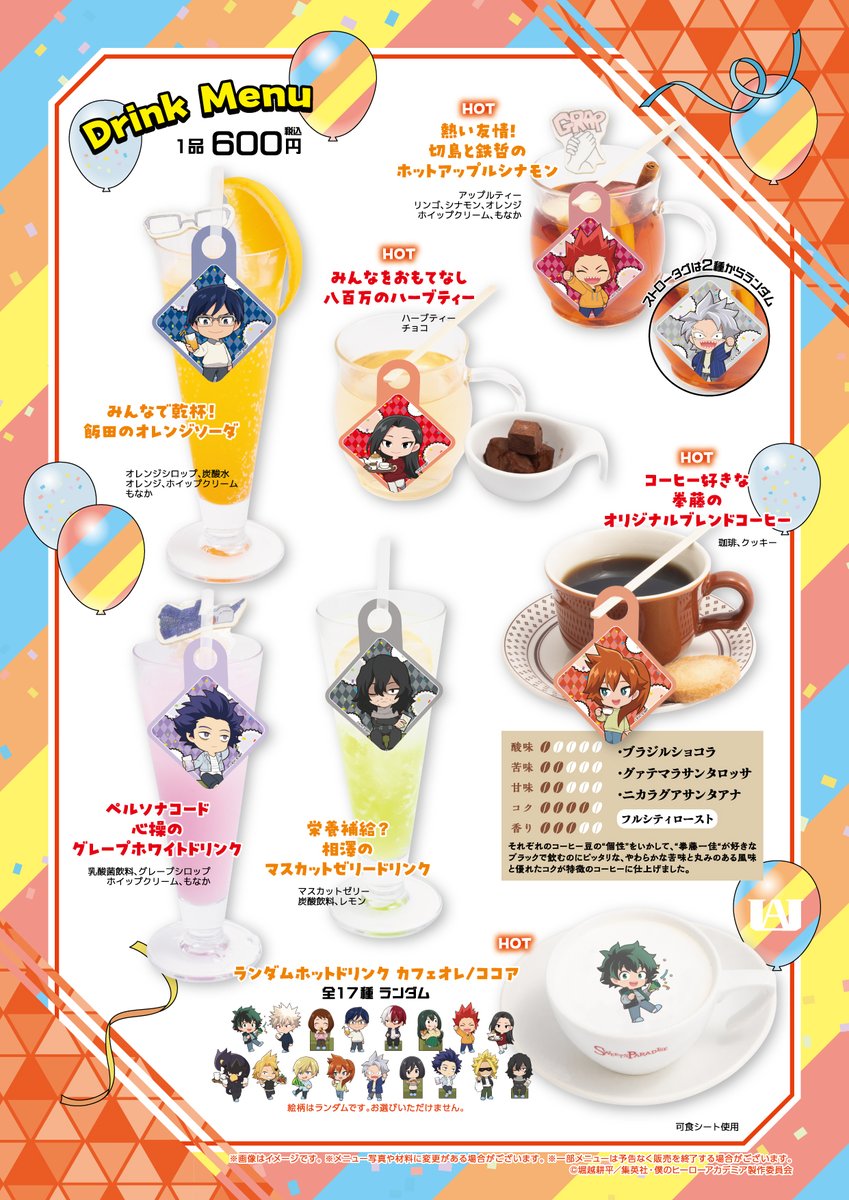 TVアニメ『僕のヒーローアカデミア』×SWEETS PARADISE ＼コラボ