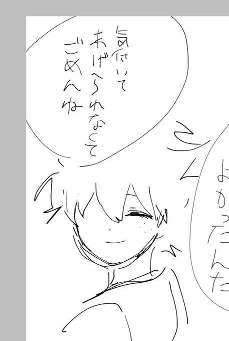 多分無理なのになんかのネーム切ってる 