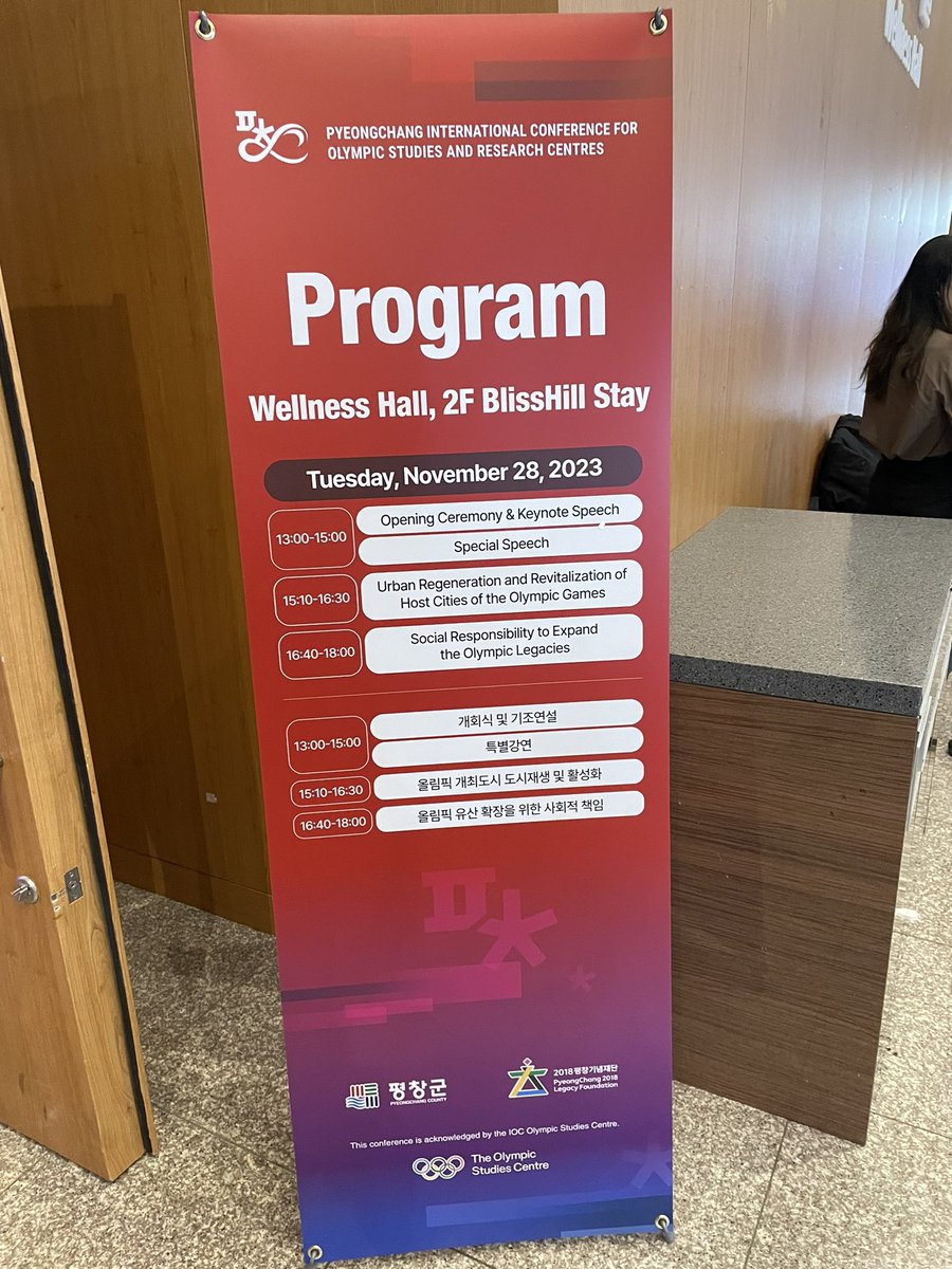 NicolasChanavat's tweet photo. Day 2 | Direct from Pyeongchang for the International Conference for Olympic Studies and Research Centres 2023 | Happy to present my research on Olympic brand and promote @cerouen with @PPareige76 | @univrouen @LaurentYon @Paris2024 @FranceOlympique @AcadOlympiqueFr #CEOF https://t.co/AhkjuxgSC7