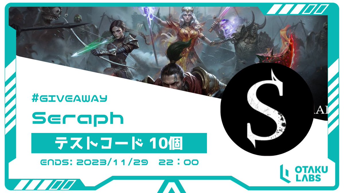 OtakuLabs_xyz's tweet photo. #OtakuLabs x #Seraph 

本日22時まで限定12時間‼
ダークファンタジーARPGのBCGをプレイするためのActivation Codeを合計8個Giveaway🎁

Giveaway参加方法は2つ👇

1️⃣Alphabotラッフル x 4個
Entry: https://t.co/bncHB134Yd

2️⃣Engageオークション x 4個
Engageポイントを使ってオークションに参加
Discord: https://t.co/h9Q1LVMkZz

プレイには必要スペックを満たす必要があるため、ご確認の上応募をお願いします