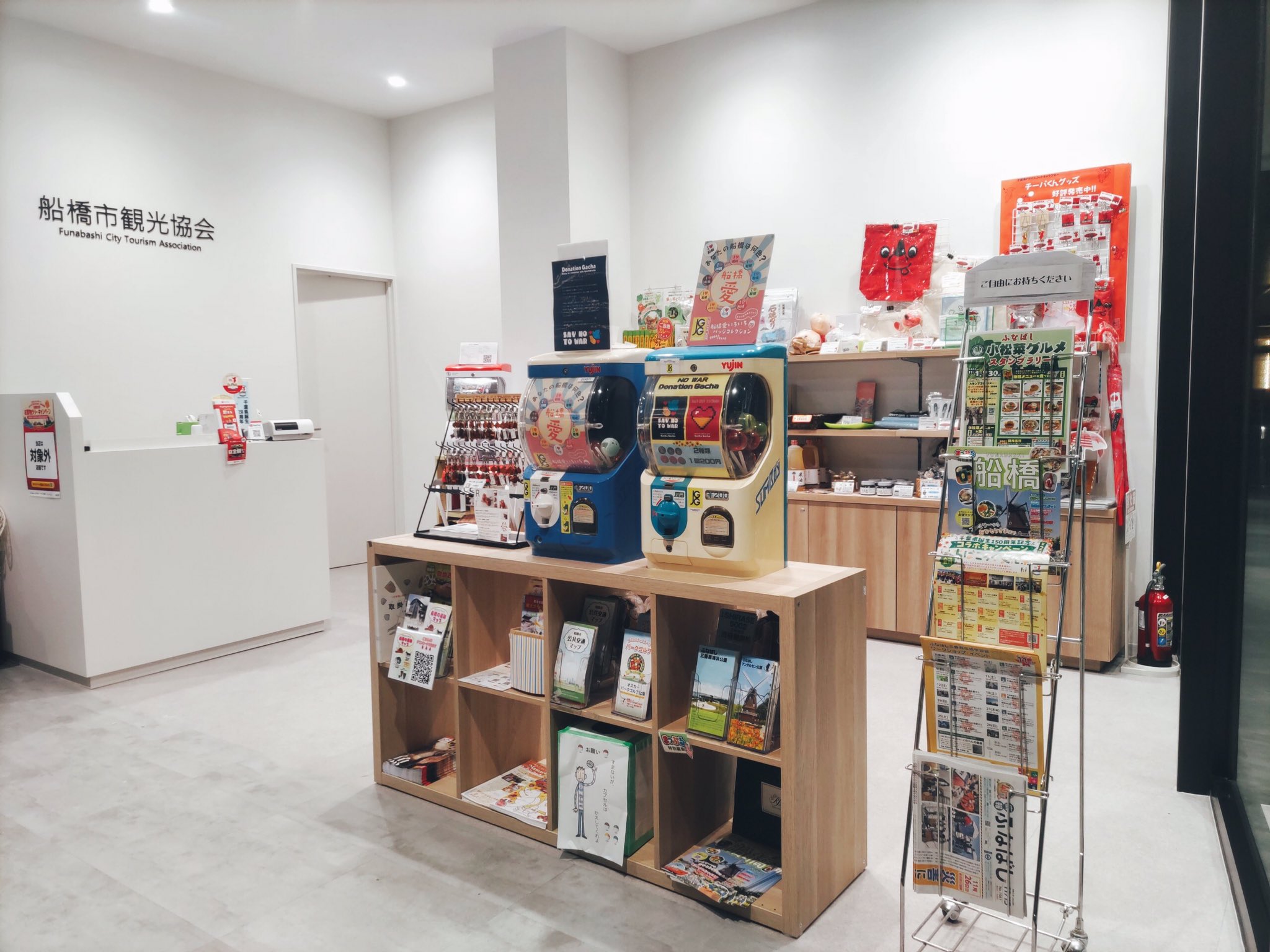 船橋名所「ガチャ」に詰め ご当地キーホルダー10種 10月から