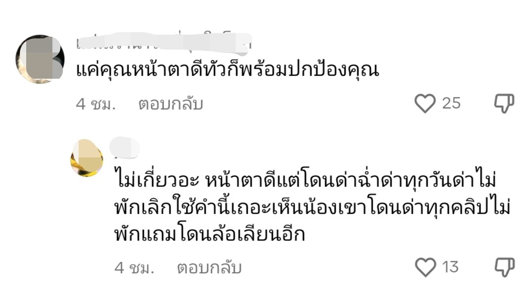 ♱ tweet media