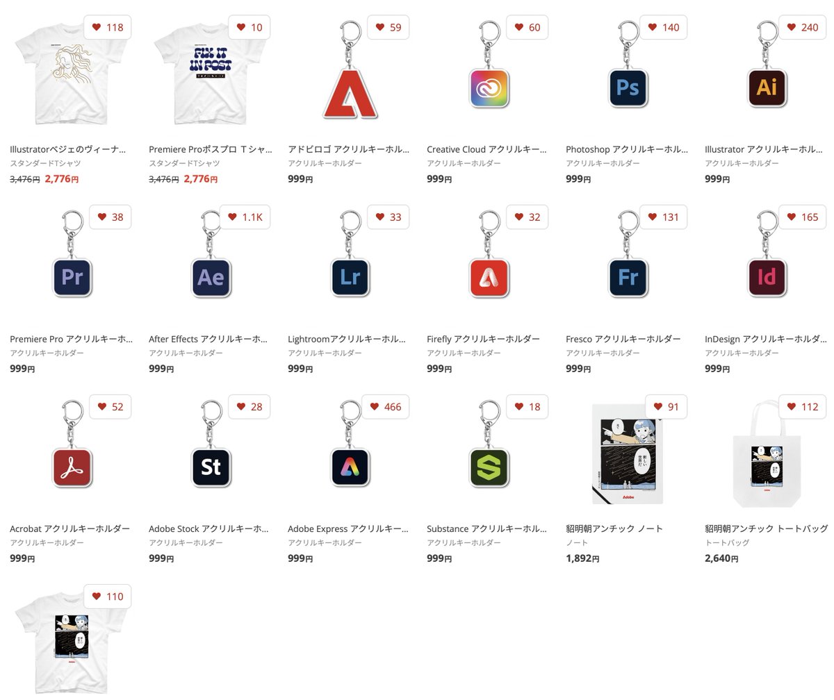 Adobe Max 2021 アドビマックス限定クッションセット 枕グッズ cc