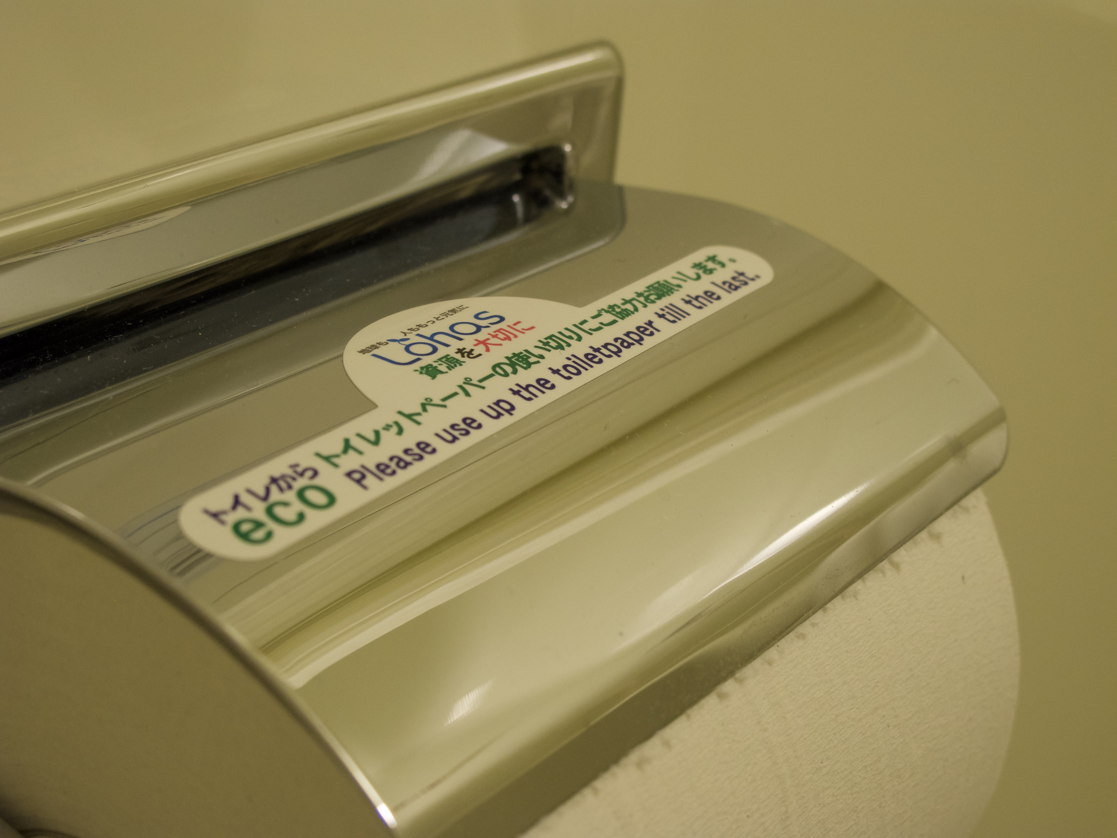 ☆THE TOILET PAPER ラクマに登場するトイレットペーパーがある！