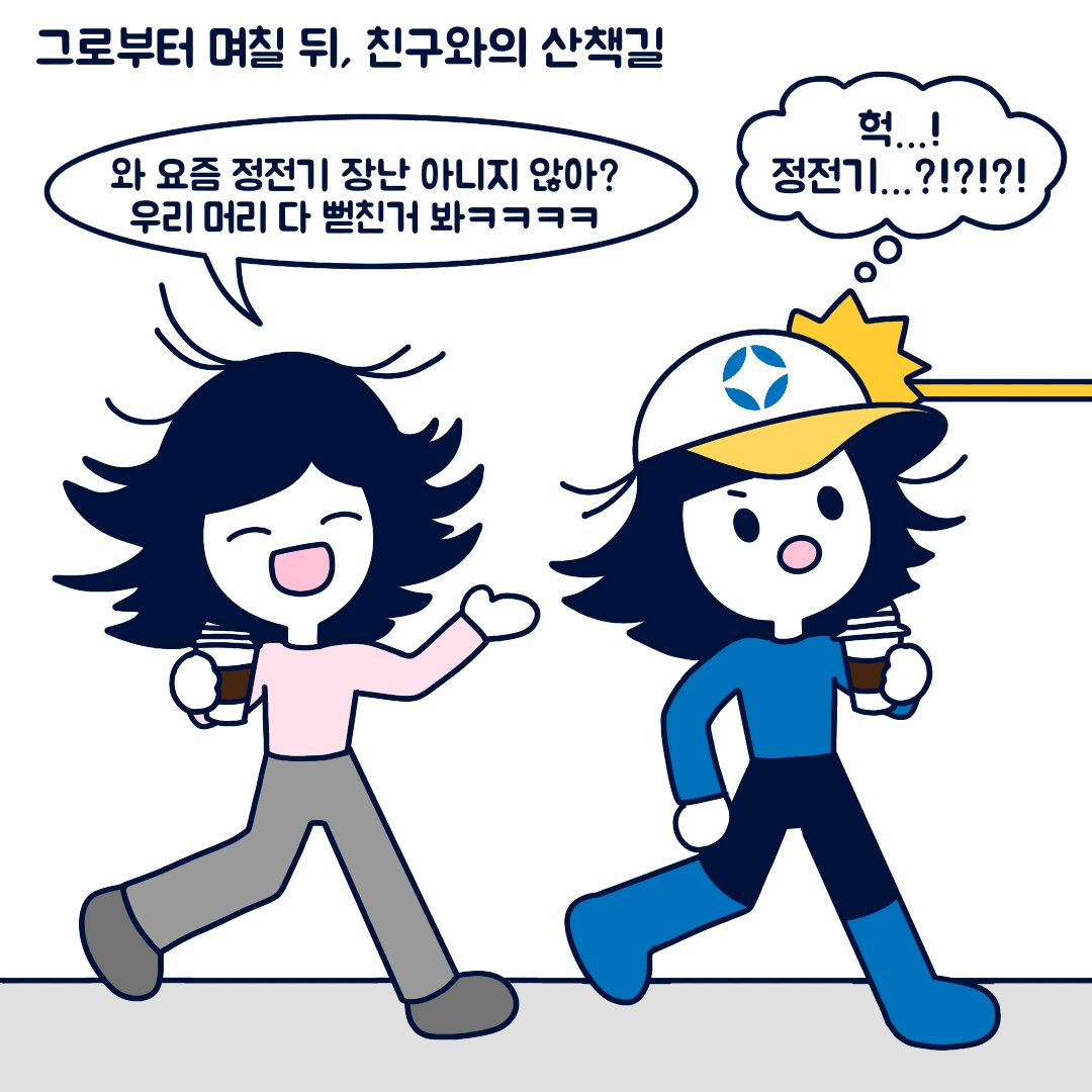 크린토피아 tweet media