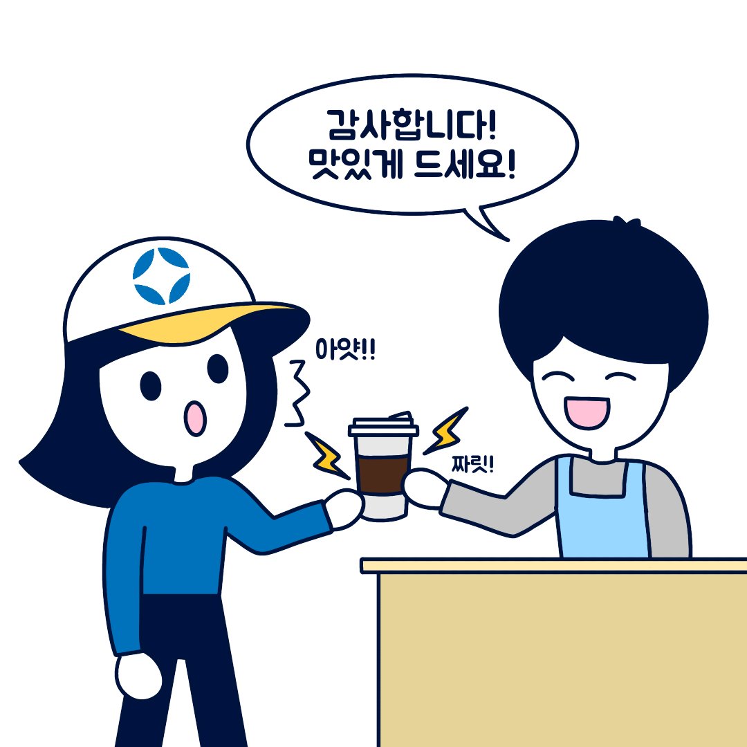 크린토피아 tweet media