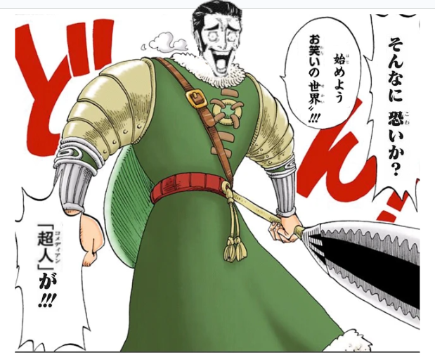 羂索「なに！？」　　呪術廻戦コラ