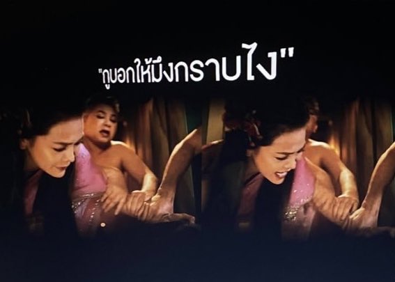 JisooandEngfa's tweet photo. ไหนพิมพ์ตามกันหน่อยค่ะทุกคน

“กูบอกให้มึงกราบไง!!!”

#ENGFAxONED2024 @EWaraha https://t.co/ypySs6aVA8