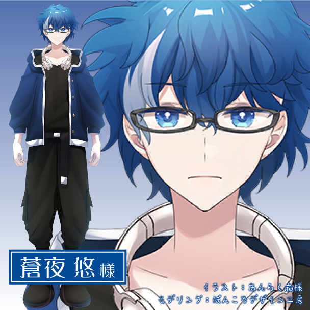 蒼夜悠様のモデリングを担当させていただきました！<a href="/a0ya_yuu/">蒼夜悠@Vの人です</a>（X／Twitter）
イラストは あんらく廂様です。

#Live2D　#VTuber　#Vチューバー　#Vライバー　#VTuberになりたい #Live2Dモデリング