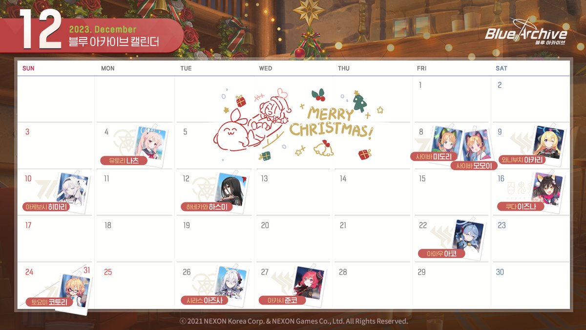 KR_BlueArchive's tweet image. [12월 학생 생일 캘린더]

12월에 생일을 맞이하는 키보토스 학생들은 누구일까요?
함께 축하해 주세요, 선생님! 🎁

#블루아카이브