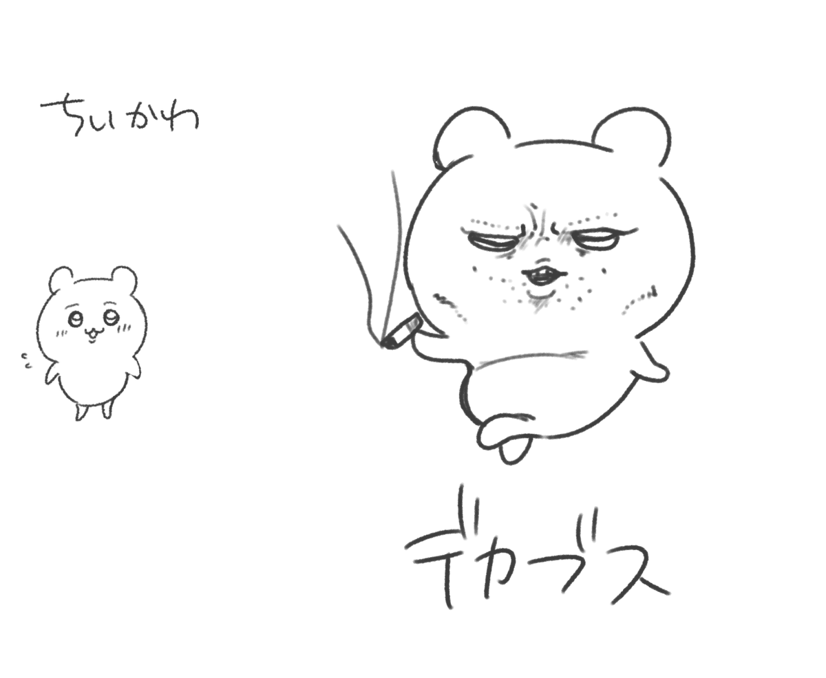 goetsu_dosyu's tweet photo. https://t.co/vkCpZRaw13