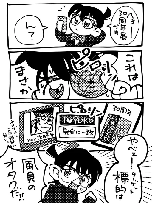 今朝の私。
買うしかないじゃん…… 
