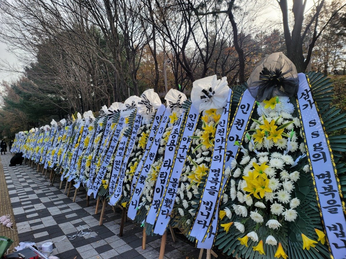 INCHOEN_B's tweet photo. 삼가 인천 야구의 명복을 빕니다. 

사진출처 : https://t.co/SfbGCRHKrl https://t.co/3DyeqN0xNU