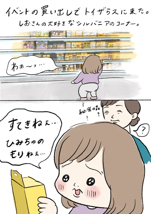 好きなことに使ってね?