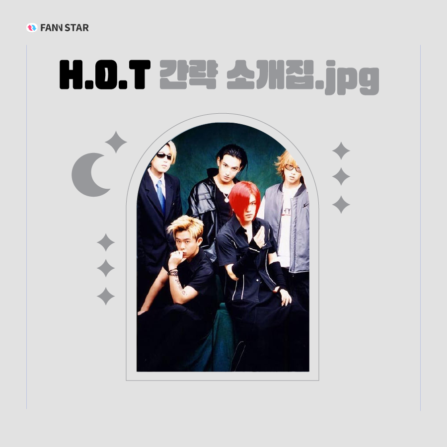 thefactnews's tweet photo. [👀]
내 가수 H.O.T 간략 소개집!
멤버 소개부터 세운 역대 기록들까지~
H.O.T가 달려온 길 같이 볼 Club H.O.T 구함!!

#H.O.T #HOT #CLUBhot https://t.co/eXdcl8jnS0