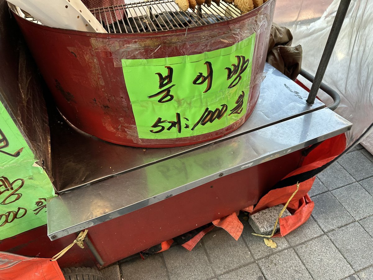 이민형 tweet media