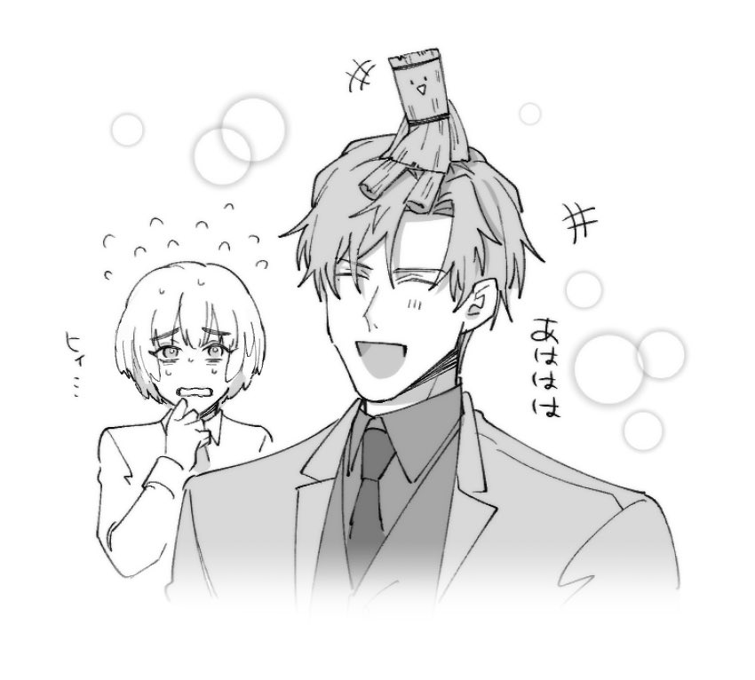 @btmtftm  仲良さそうだな…と思って… 雪くんとわらくんお借りしました🙏 ⥤ 〖@gumasuke_kikaku 〗 #ブツメツフツマ_works