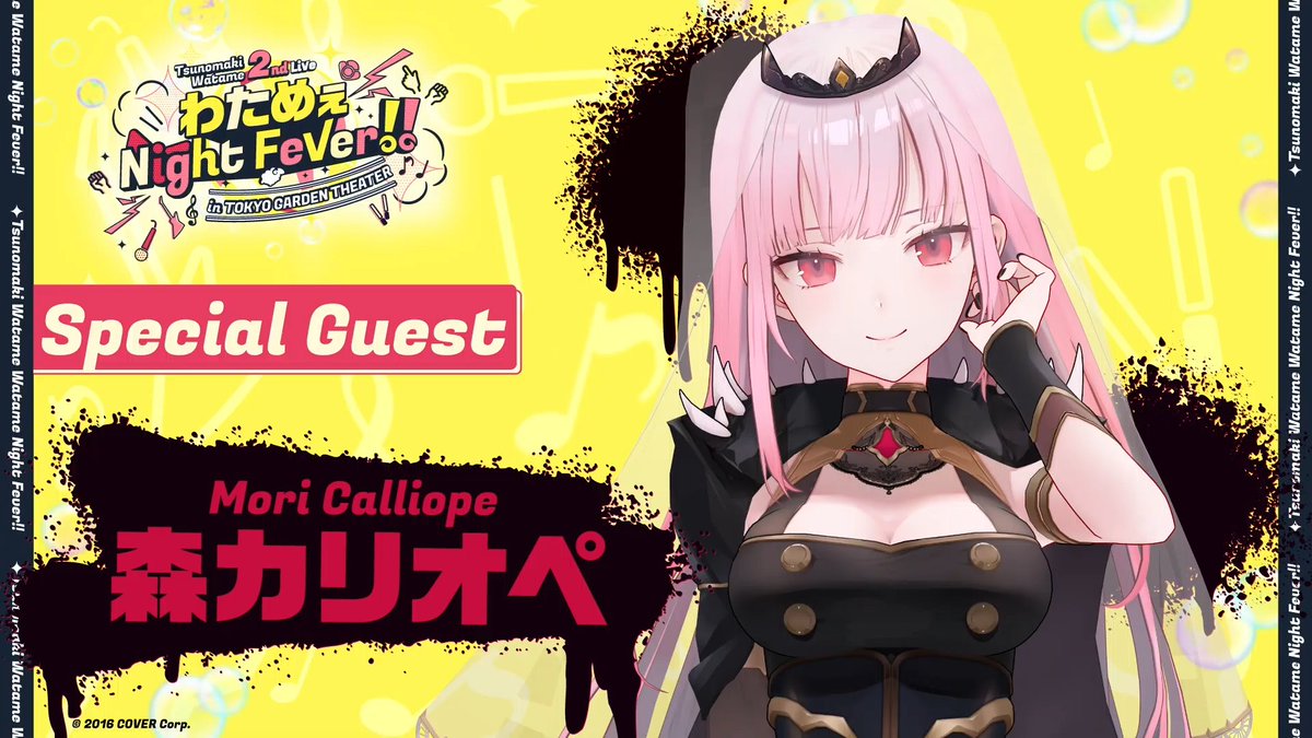 watame_info's tweet photo. ✦┈┈┈┈┈┈┈┈┈┈┈┈┈┈┈┈✦
　
　💀#森カリオペ @moricalliope💀
　  スペシャルゲストで出演決定✨
　
　現地会場チケット 2次先行受付中‼
　
✦┈┈┈┈┈┈┈┈┈┈┈┈┈┈┈┈✦

#角巻わため 2nd Live『わためぇ Night Fever!! in TOKYO GARDEN THEATER』

⏰現地チケット 2次先行受付期間⏰
〜12月5日(火)23:59 まで

🔽お申し込みはこちら🔽 
https://t.co/lIlNcu0t3T

🔽特設サイトはこちら🔽 
https://t.co/IHVO4ycspz

🐏#わためセカンドライブ🐏