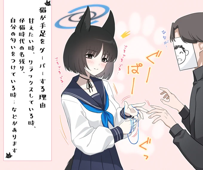パンツ　あやとり　二次 あやとりのTwitter漫画(54件)【新着順】